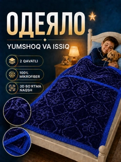 Индиго