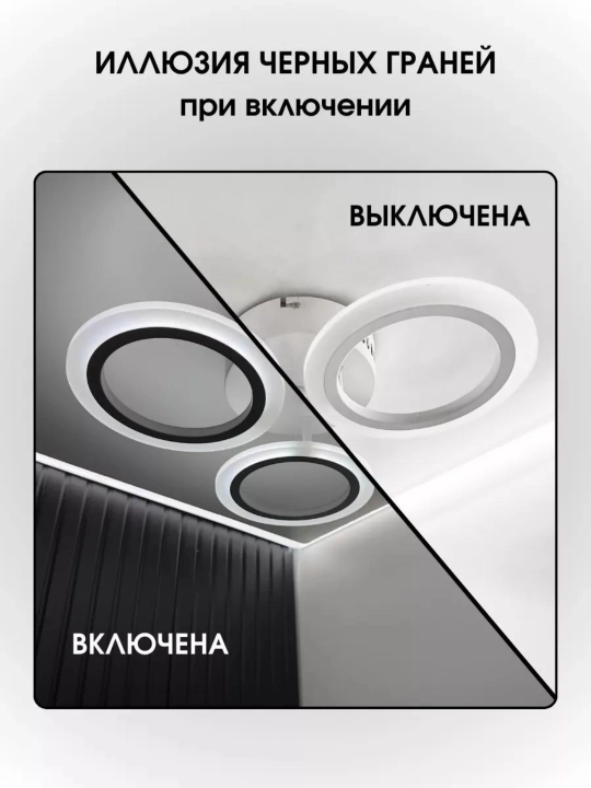 Qandil LED, 3 xil yoritish rejimli, pult bilan, yotoqxona, zal, koridor uchun