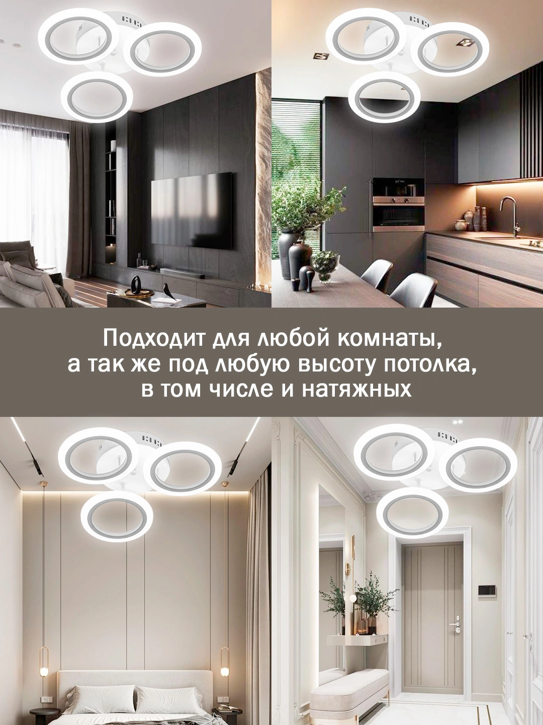 Qandil LED, 3 xil yoritish rejimli, pult bilan, yotoqxona, zal, koridor uchun