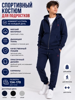 Темно-синий