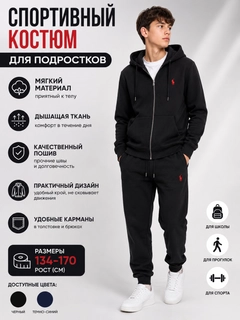Черный