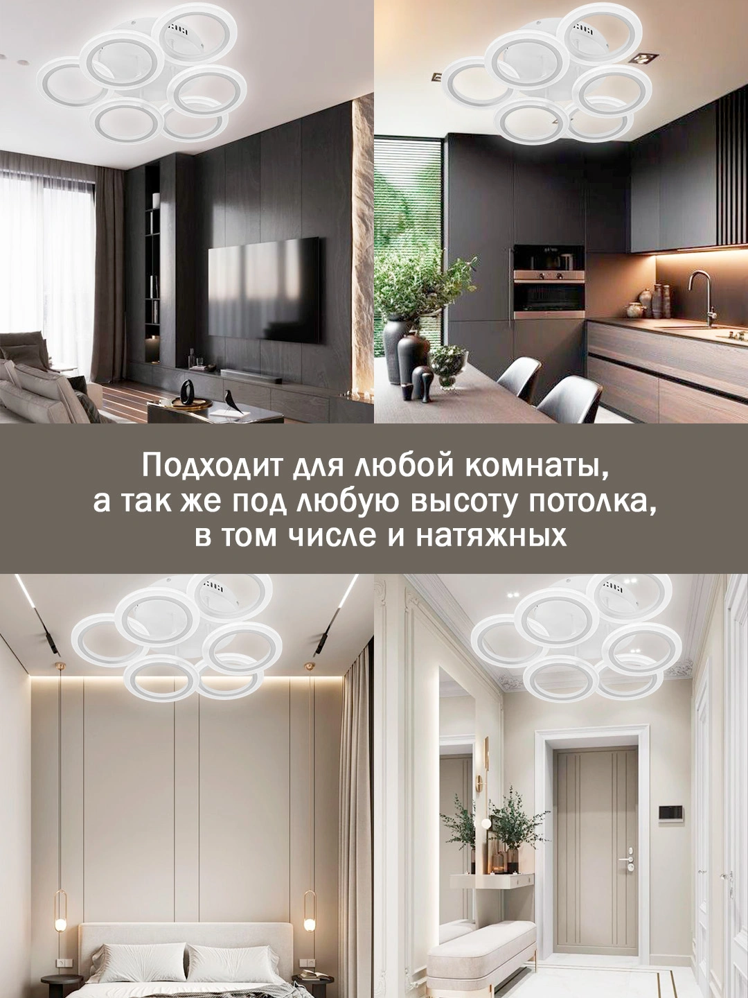 Qandil LED, 3 xil yoritish rejimli, pult bilan, yotoqxona, zal, koridor uchun