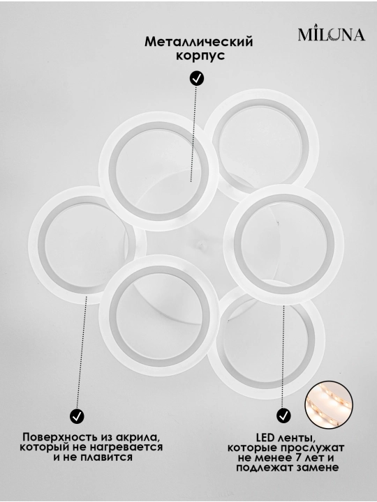 Qandil LED, 3 xil yoritish rejimli, pult bilan, yotoqxona, zal, koridor uchun