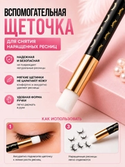 Черный