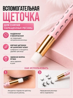 Аметистовый