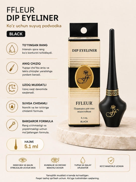 Водостойкая жидкая подводка для глаз FFLEUR Dip Eyeliner, черная, 5,1 мл - 