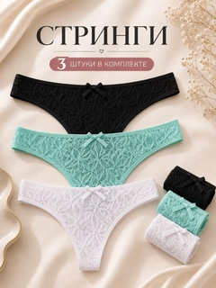 Бирюзовый