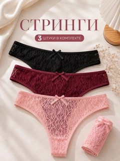 Розовый