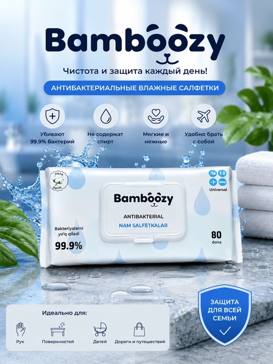 BAMBOOZY nam salfetkalari - 