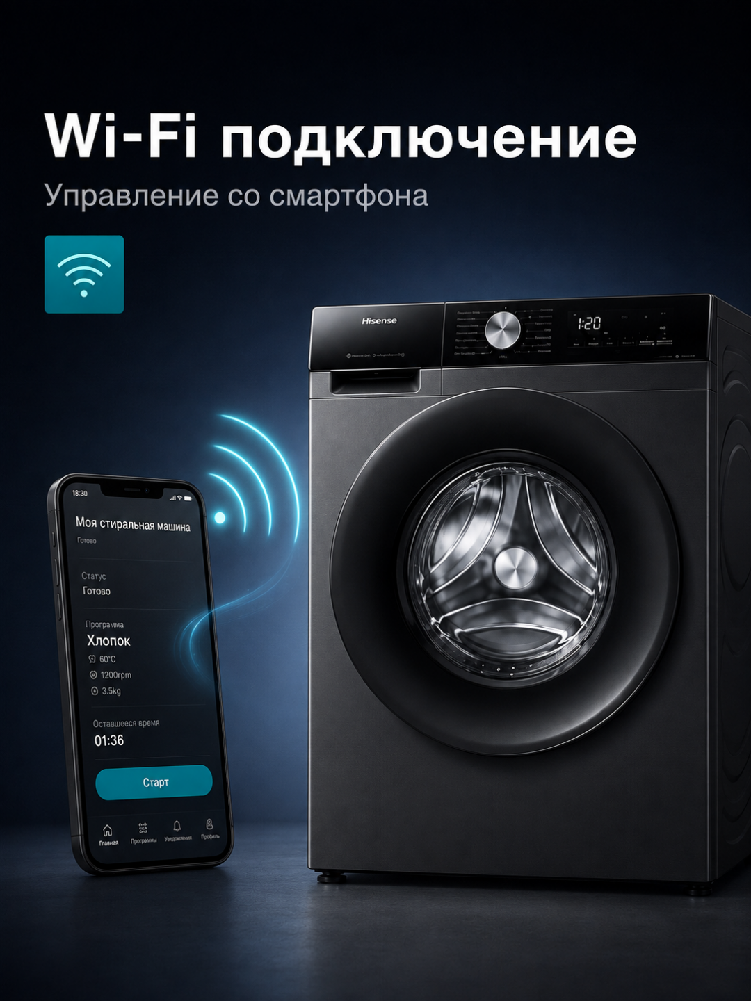 Hisense WF3S7021BB kir yuvish mashinasi 7 kg, 1200 ayl/min, inverter, bug‘, 16 dastur