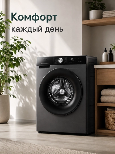 Hisense WF3S7021BB kir yuvish mashinasi 7 kg, 1200 ayl/min, inverter, bug‘, 16 dastur