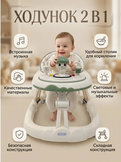 Ментоловый