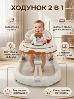Оранжевый