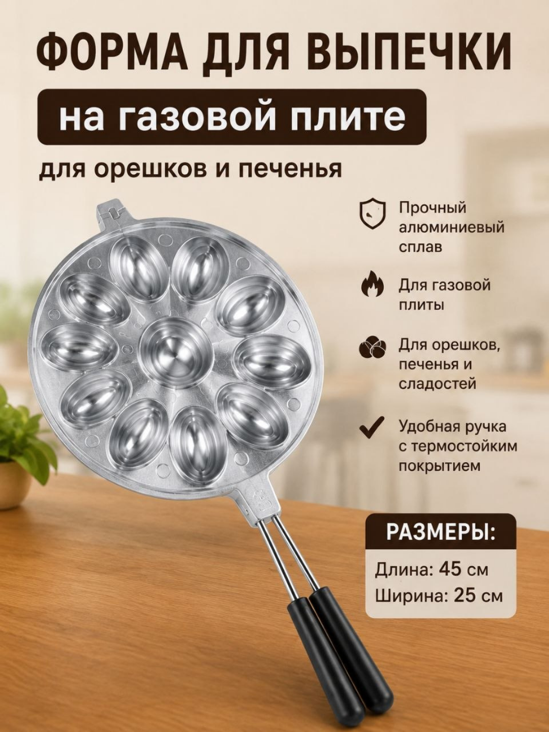 Белый