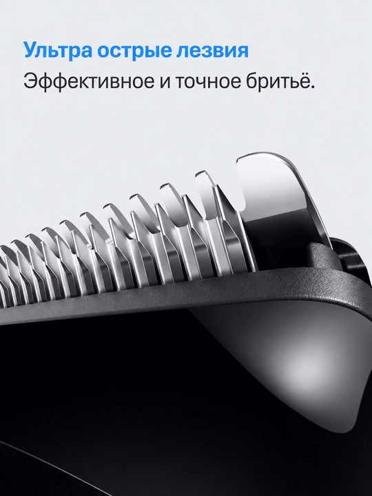 Триммер Braun BT3500 для бороды и усов, аккумуляторный, 20 установок длины, черный