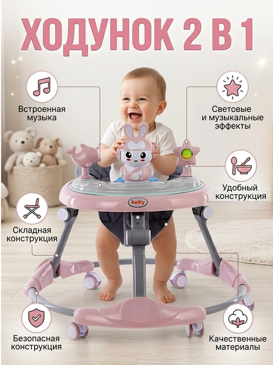 Bolalar uchun xodunoklar - 