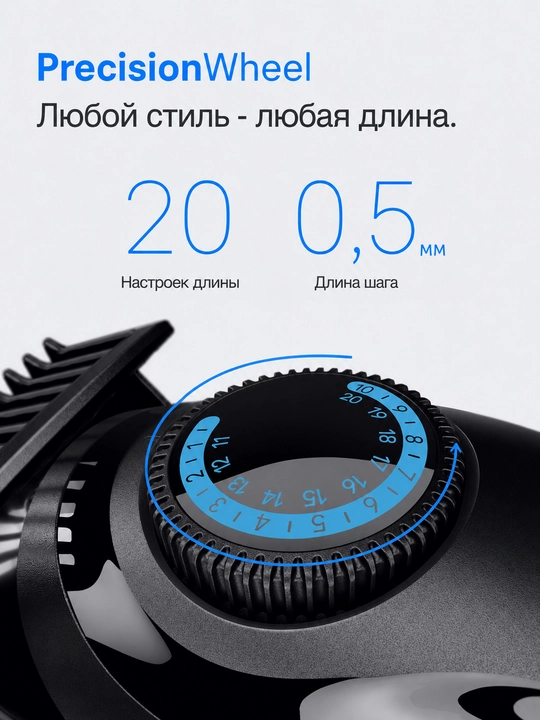 Триммер Braun BT3500 для бороды и усов, аккумуляторный, 20 установок длины, черный
