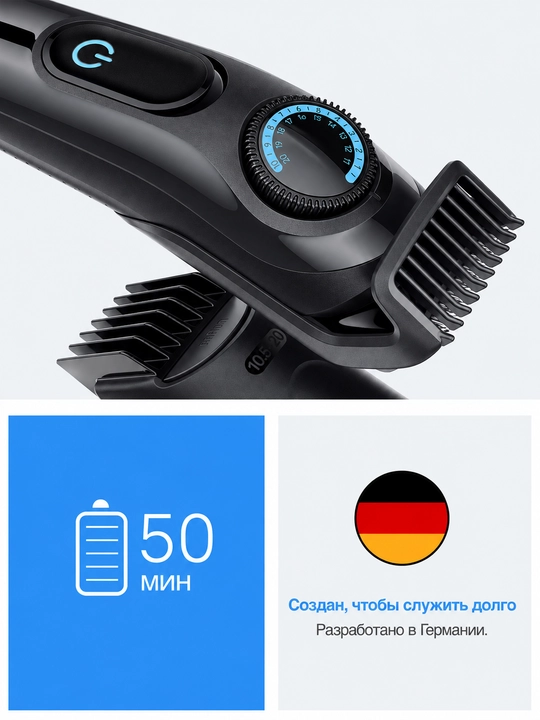 Триммер Braun BT3500 для бороды и усов, аккумуляторный, 20 установок длины, черный