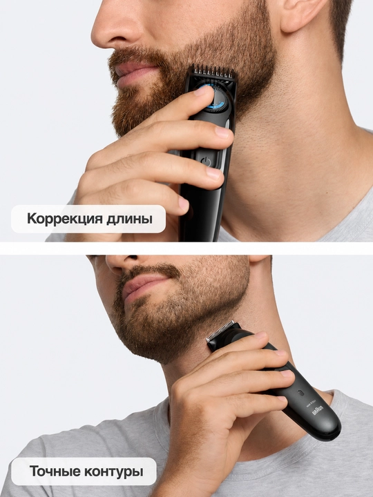 Триммер Braun BT3500 для бороды и усов, аккумуляторный, 20 установок длины, черный