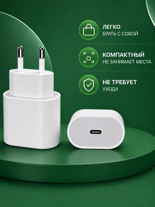 Zaryadlash qurilmasi Adapter USB-C Apple/iPhone 20W