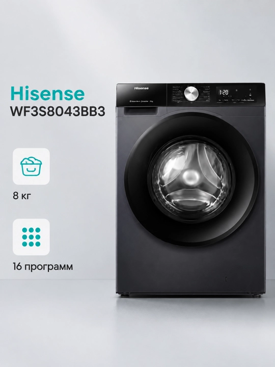 Hisense WF3S8043BB3 kir yuvish mashinasi 8 kg, 1400 ayl/min, Wi-Fi, bug‘, inverter
