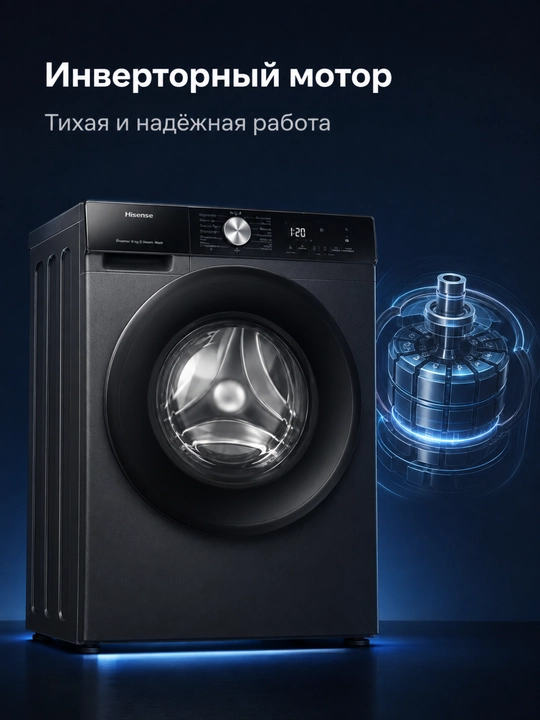 Hisense WF3S8043BB3 kir yuvish mashinasi 8 kg, 1400 ayl/min, Wi-Fi, bug‘, inverter
