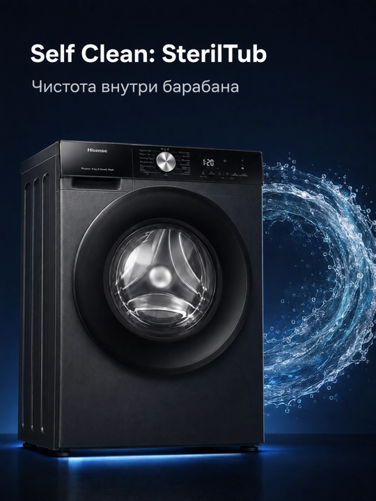 Hisense WF3S8043BB3 kir yuvish mashinasi 8 kg, 1400 ayl/min, Wi-Fi, bug‘, inverter