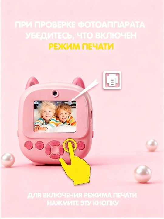 Tezkor bosma bolalar kamerasi, sifatli termal bosma bolalar fotoapparati