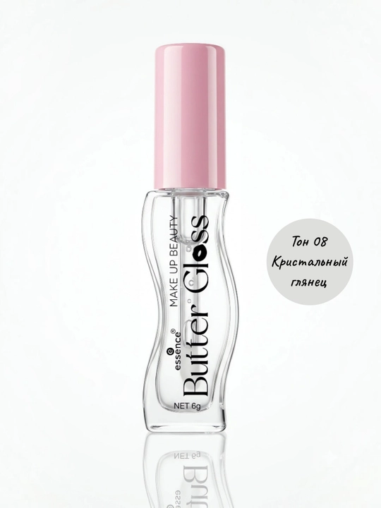 Блеск для губ увлажняющий Essense Butter Gloss, масло-блеск для губ, 8 оттенков, 6 г - 