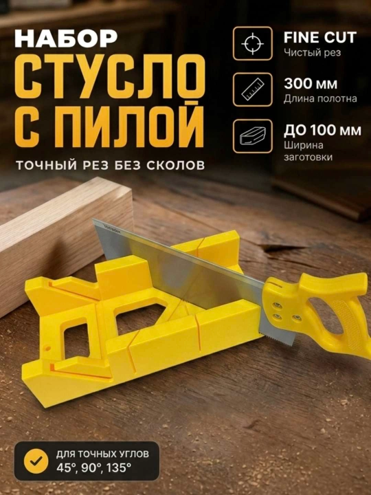 Plastik miter qutisi - 