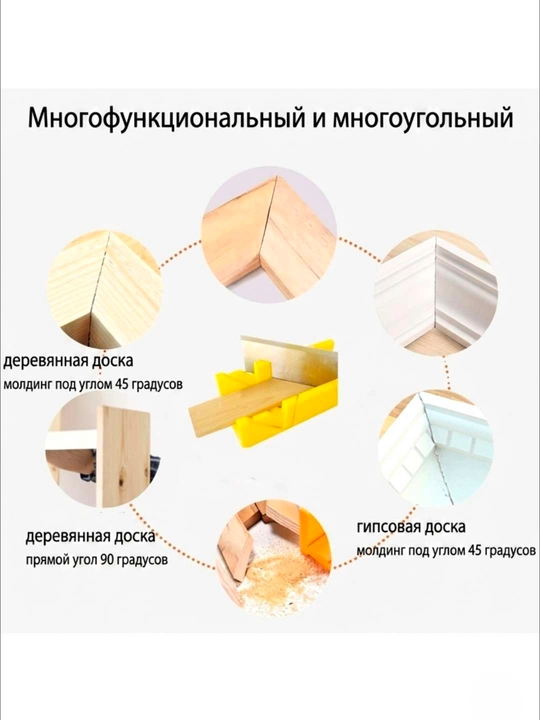 Стусло пластиковое