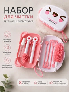 Вишнёвый
