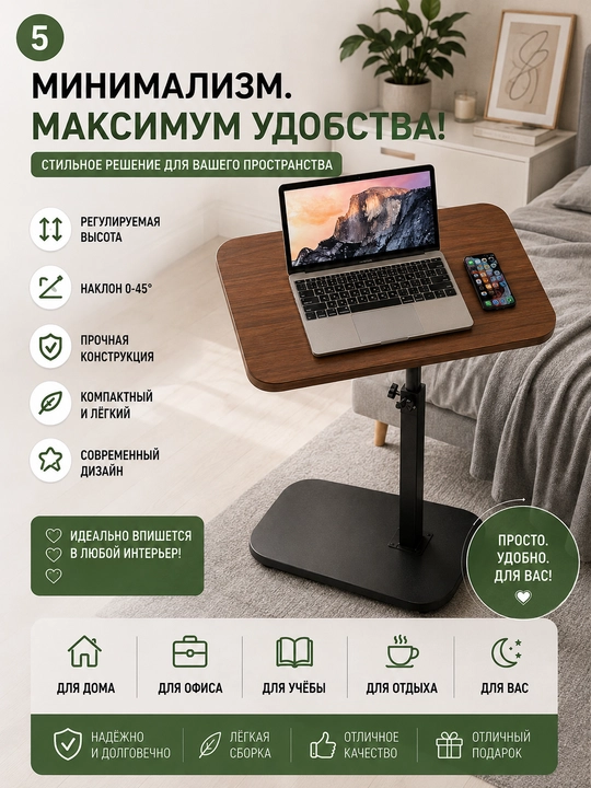 Past stolcha, dekorativ stol, yon stolcha, mustahkam stol
