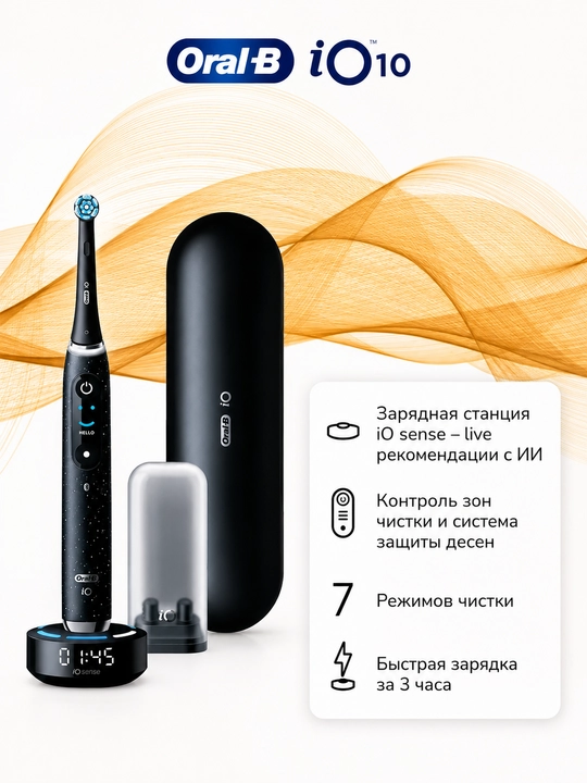 ORAL-B iO M10.1B4.2AD elektr tish cho‘tkasi, magnitli, 7 rejimli