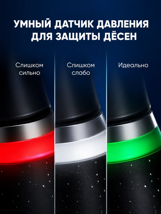 ORAL-B iO M10.1B4.2AD elektr tish cho‘tkasi, magnitli, 7 rejimli