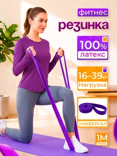 Пурпурный