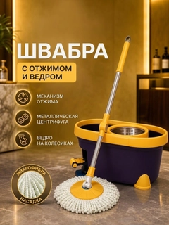Limon rang