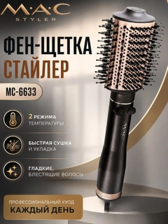 Черный