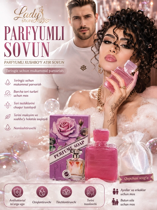 Xushbo‘y hidli atir sovun, xushbo‘y kosmetik sovun, 250 g