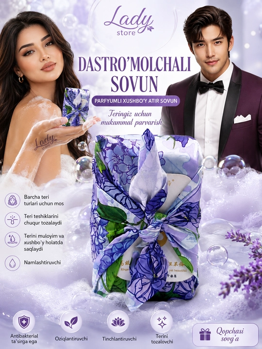 Xushbo‘y hidli atir sovun, xushbo‘y kosmetik sovun, 250 g