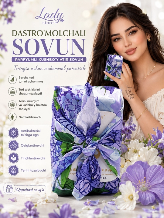 Xushbo‘y hidli atir sovun, xushbo‘y kosmetik sovun, 250 g