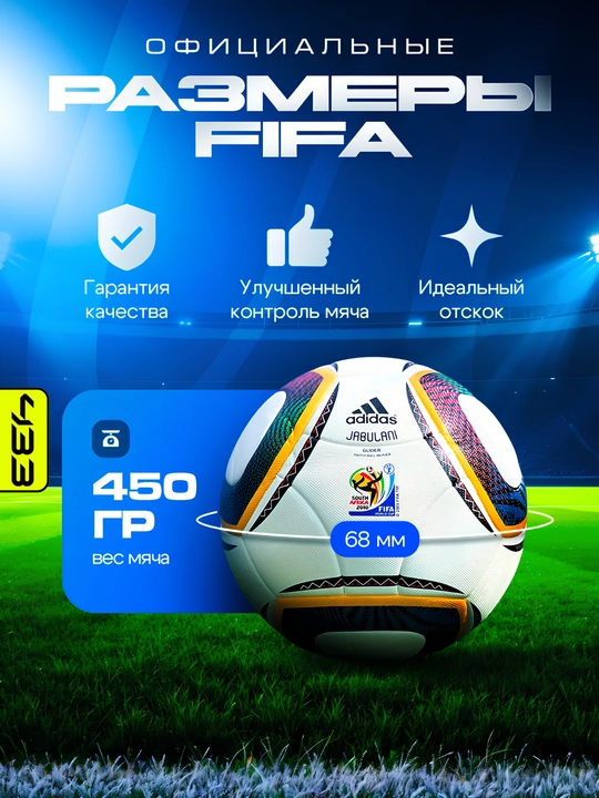 Futbol to‘pi, 5 o‘lchamli, nasosli, bolalar uchun futbol to‘pi