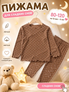 Бежевый