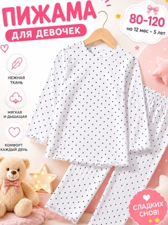 Белый
