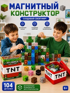 Ментоловый