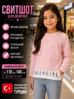 Розовый