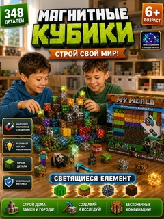 Аметистовый