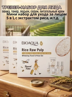 Белый