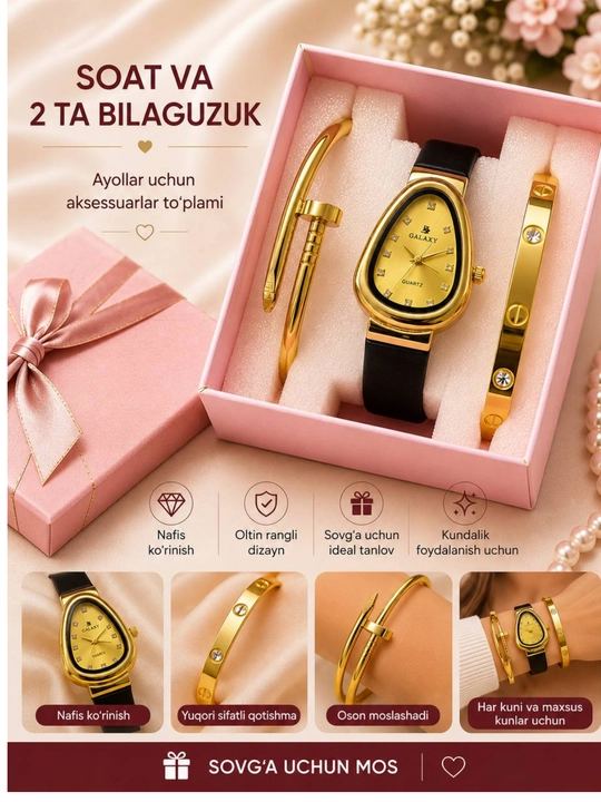 Ayollar qo‘l soati va 2 ta bilaguzuk sovg‘a to‘plami, qutida, Elegance Gift Set - 