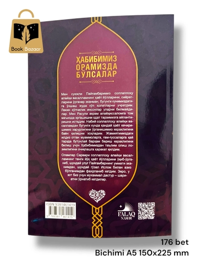 Xabibimiz oramizda bo‘lsalar